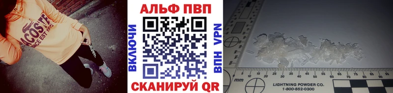 Alpha PVP кристаллы  мега как зайти  Верхний Тагил 