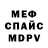 Метадон мёд Ken Coup
