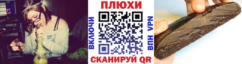 ГАШ гашик  даркнет сайт  площадка наркотические препараты  Верхний Тагил 