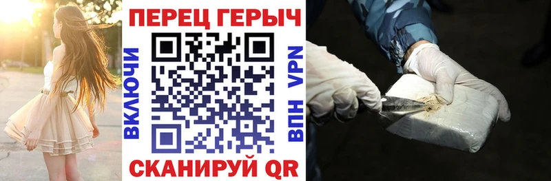 Героин Афган  KRAKEN   Верхний Тагил  купить наркотики цена 