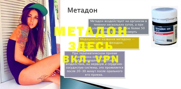 МДПВ Бородино