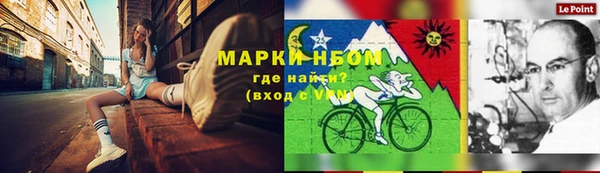 спиды Бугульма