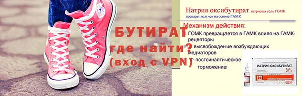 круглые Бронницы