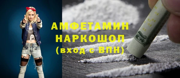 круглые Бронницы