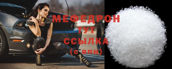 круглые Бронницы