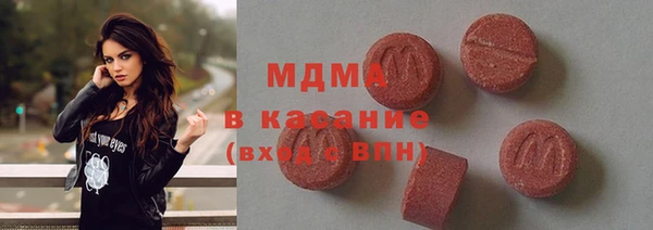 спиды Бугульма