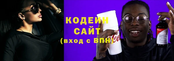 спиды Бугульма