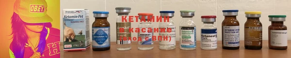 спиды Бугульма