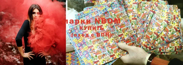 круглые Бронницы