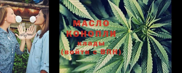 спиды Бугульма