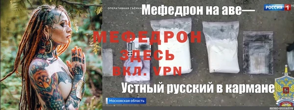 круглые Бронницы