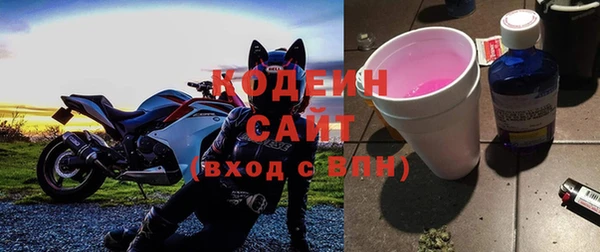мефедрон VHQ Александровское