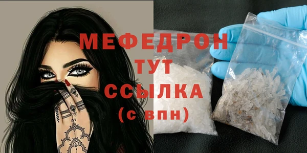 спиды Бугульма