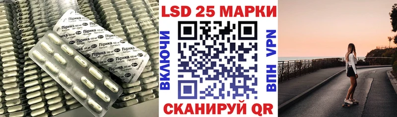 LSD-25 экстази кислота  Верхний Тагил 