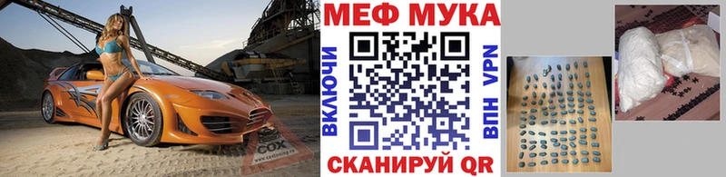 Мефедрон mephedrone  Верхний Тагил 