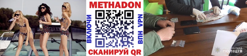наркота  KRAKEN как зайти  МЕТАДОН methadone  Верхний Тагил 