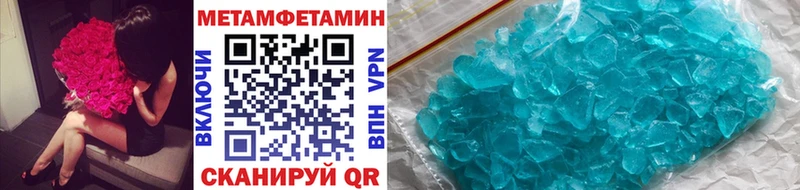 Метамфетамин витя  Верхний Тагил 